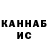 Метадон кристалл Dambl Door