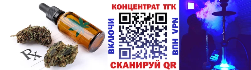 Еда ТГК марихуана  Цивильск 