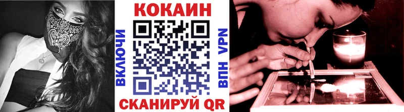 COCAIN FishScale Цивильск