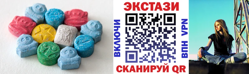 Экстази 99%  darknet как зайти  Цивильск 