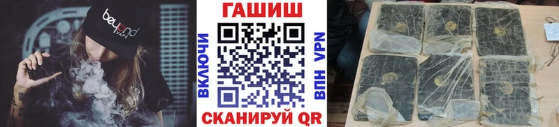 ГАШ хэш Цивильск