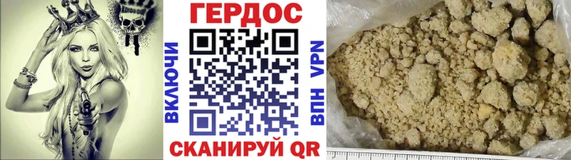ГЕРОИН афганец  Цивильск 