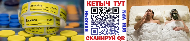 KRAKEN вход  Цивильск  Кетамин VHQ 