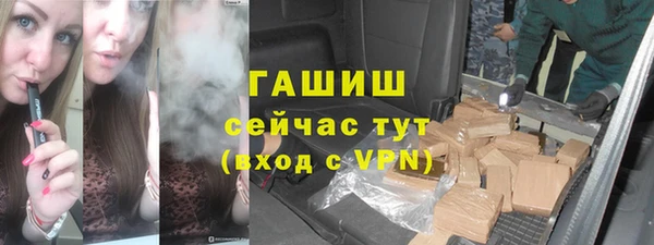 тгк Алексеевка