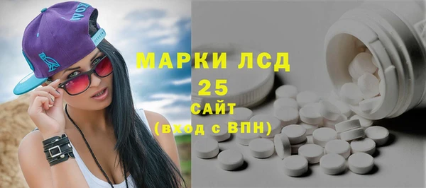 тгк Алексеевка
