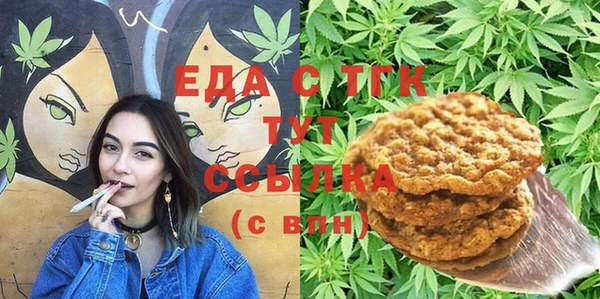 тгк Алексеевка