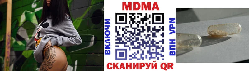 MDMA молли  Цивильск 