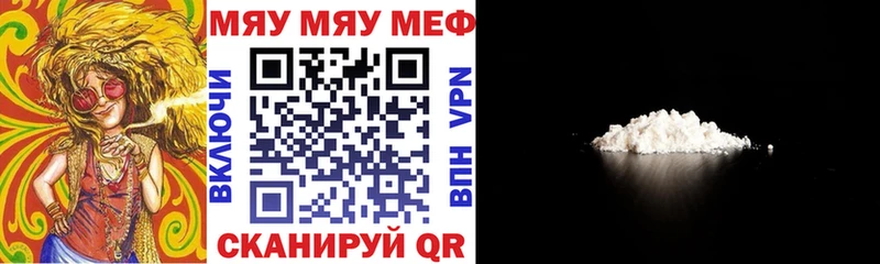 МЕФ кристаллы  цены   Цивильск 