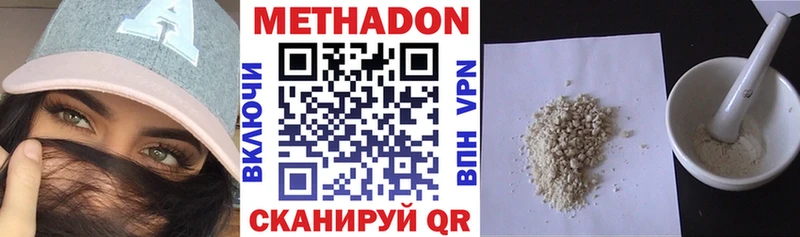 KRAKEN ТОР  Цивильск  МЕТАДОН белоснежный 