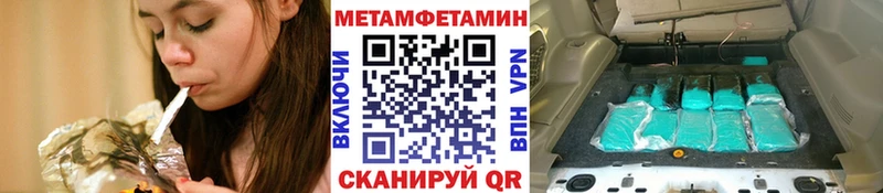 Первитин мет Цивильск