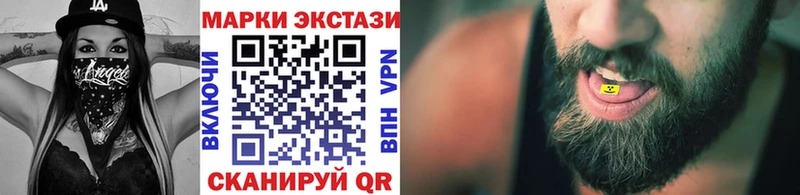 Марки NBOMe 1,8мг  площадка телеграм  Цивильск  где можно купить наркотик 