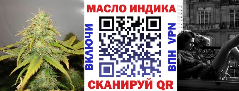 ТГК THC oil Цивильск